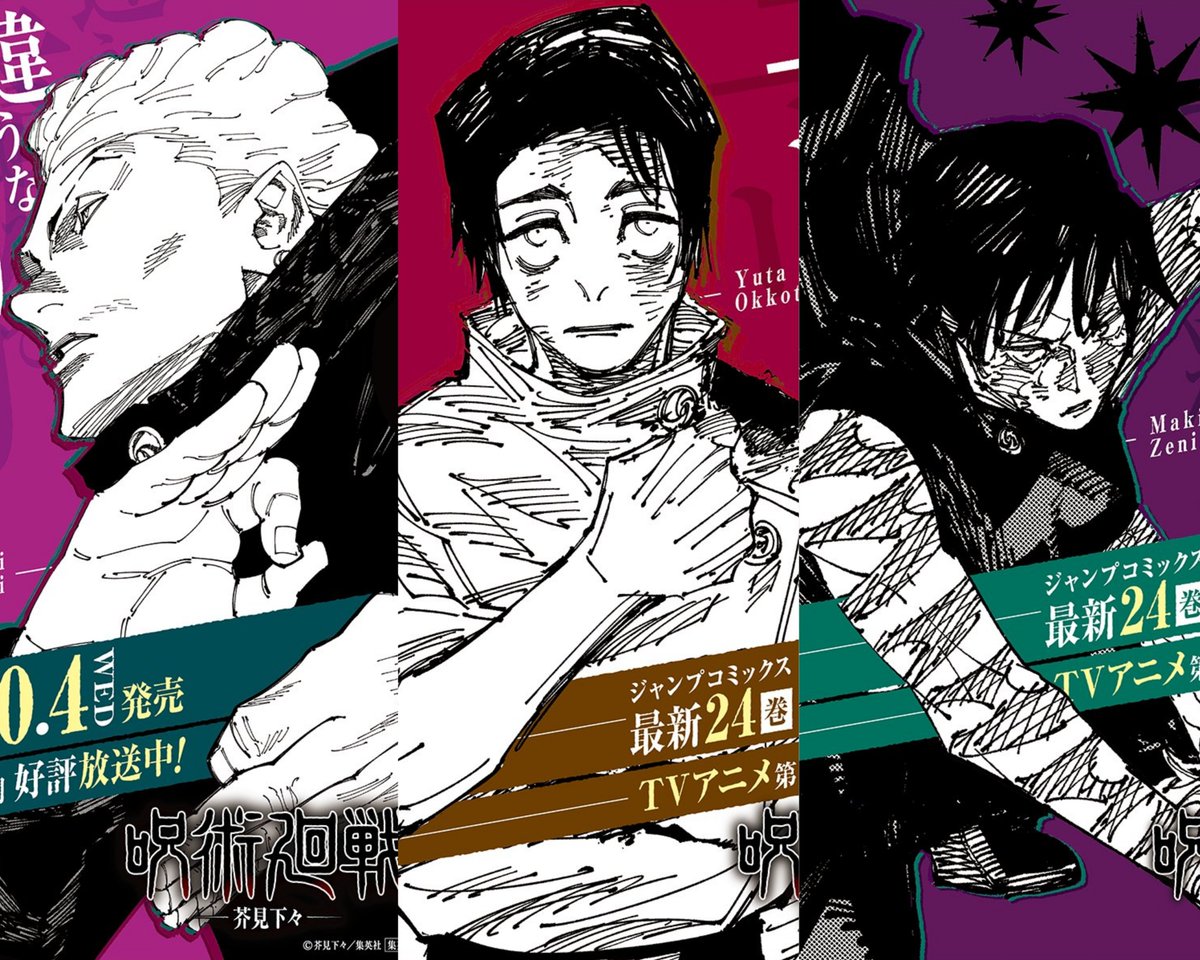 Go_Jover's tweet photo. CURRENT BIG 3 OF JUJUTSU KAISEN https://t.co/xOtuE4IuyX
