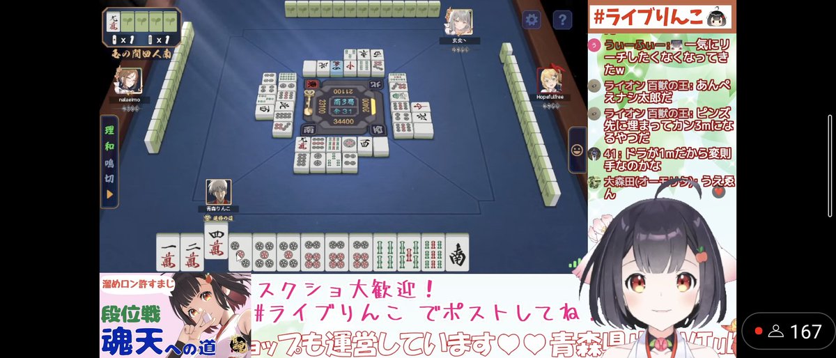 karu0321's tweet image. #ライブりんこ
現在麻雀の段位戦をしています🍎🍏
けっぱれー！
youtube.com/live/ocW2EtUfh…