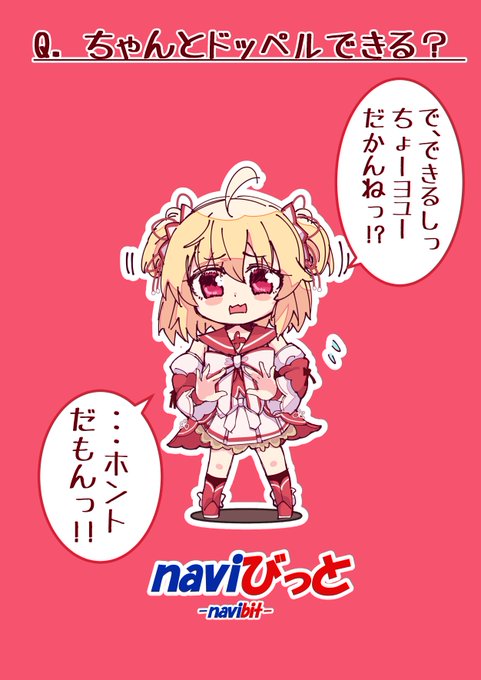 プリレコに出す同人誌の裏表紙はこんな感じでいきます あとは表紙だ……