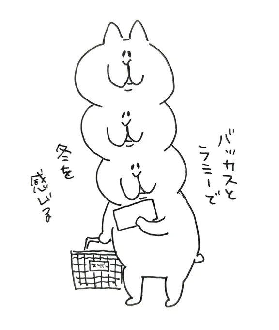 もはや季語 