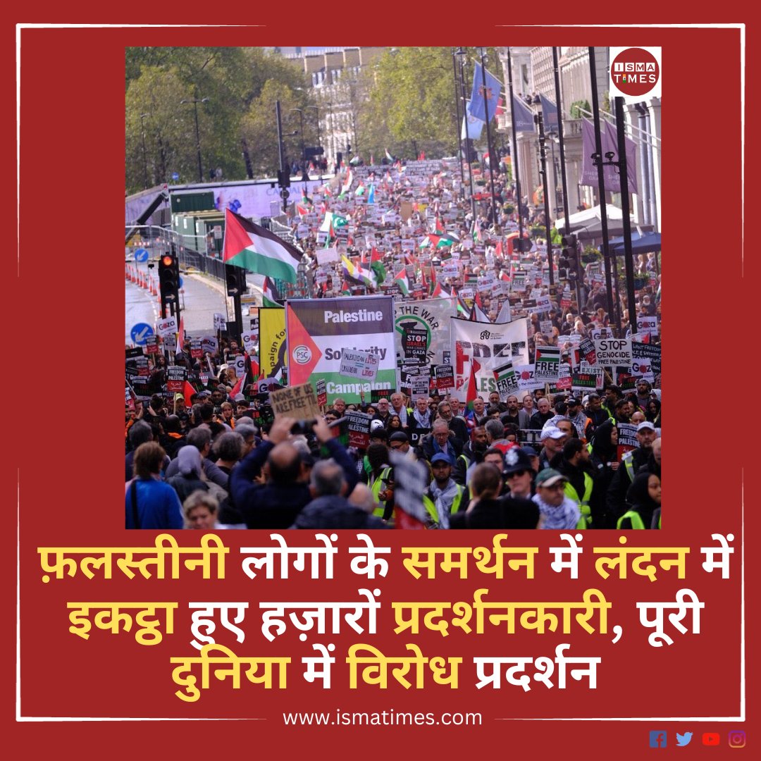 ismatimes's tweet photo. Thousands of protesters gathered in London in support of the Palestinian people, protests all over the world.
#PalestinianGenocide #PalestineUnderAttack #GazaWar #London #protestlondon https://t.co/gel9H0qNKF