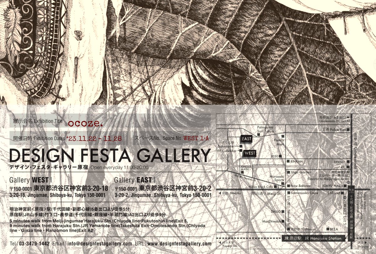 svnc05z's tweet photo. 2023.11.22-11.28
DESIGN FESTA GALLERY WEST 1-A
#DFGHarajuku　#ペン画 https://t.co/s48P7FbP5O
