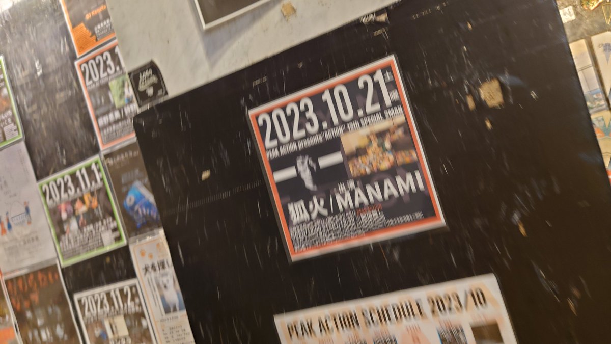 dosanko16's tweet image. MANAMI さん、狐火さんライブに参戦してきました✨
お二人のツーマン凄く感動しました。
生きててよかった。
郡山にきてよかった。
MANAMI さん、狐火さん、ライブハウスのみなさん、仲良くしてくれたみなさん本当にありがとうございました😊
また、来たいです✨

#PEAKACTION 
#MANAMI 
#狐火
#福島