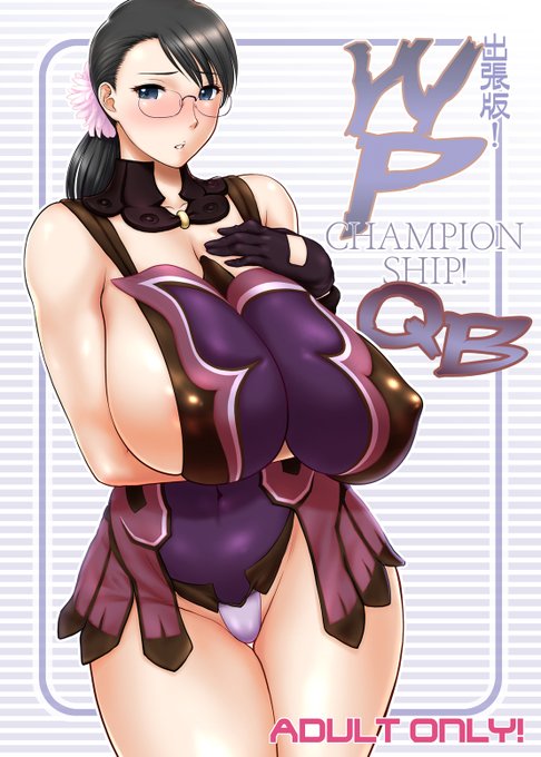 #長乳は長いから長乳っていうんだよカトレアママン 