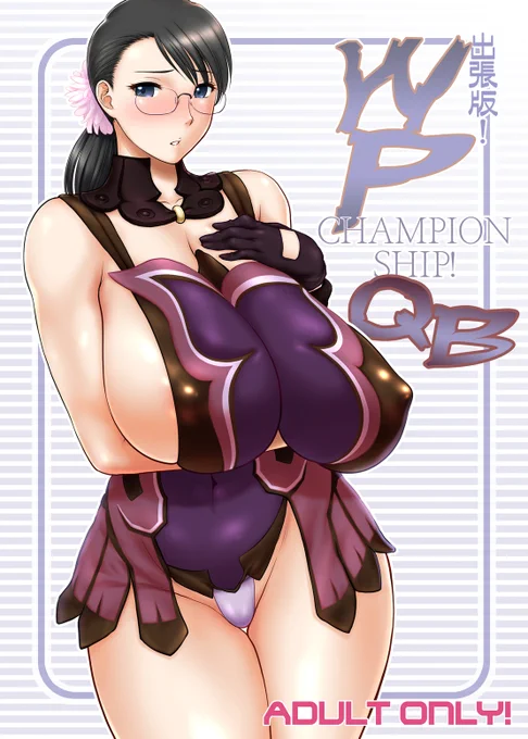 #長乳は長いから長乳っていうんだよ カトレアママン