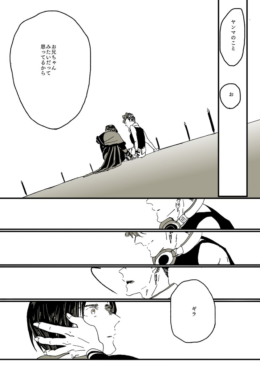 2/3 
