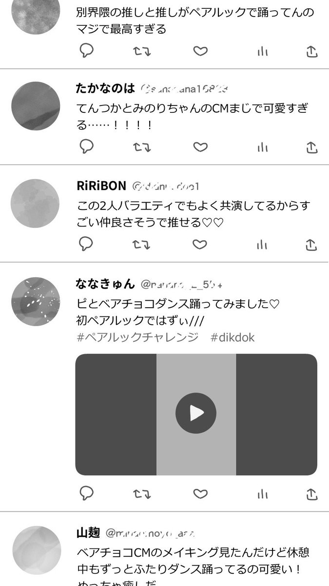 #ritk版深夜の60分一発勝負 /@ritk_1h_2
演目「ペアルック」(+8h)

そもそもそれはペアルックではない

類司 