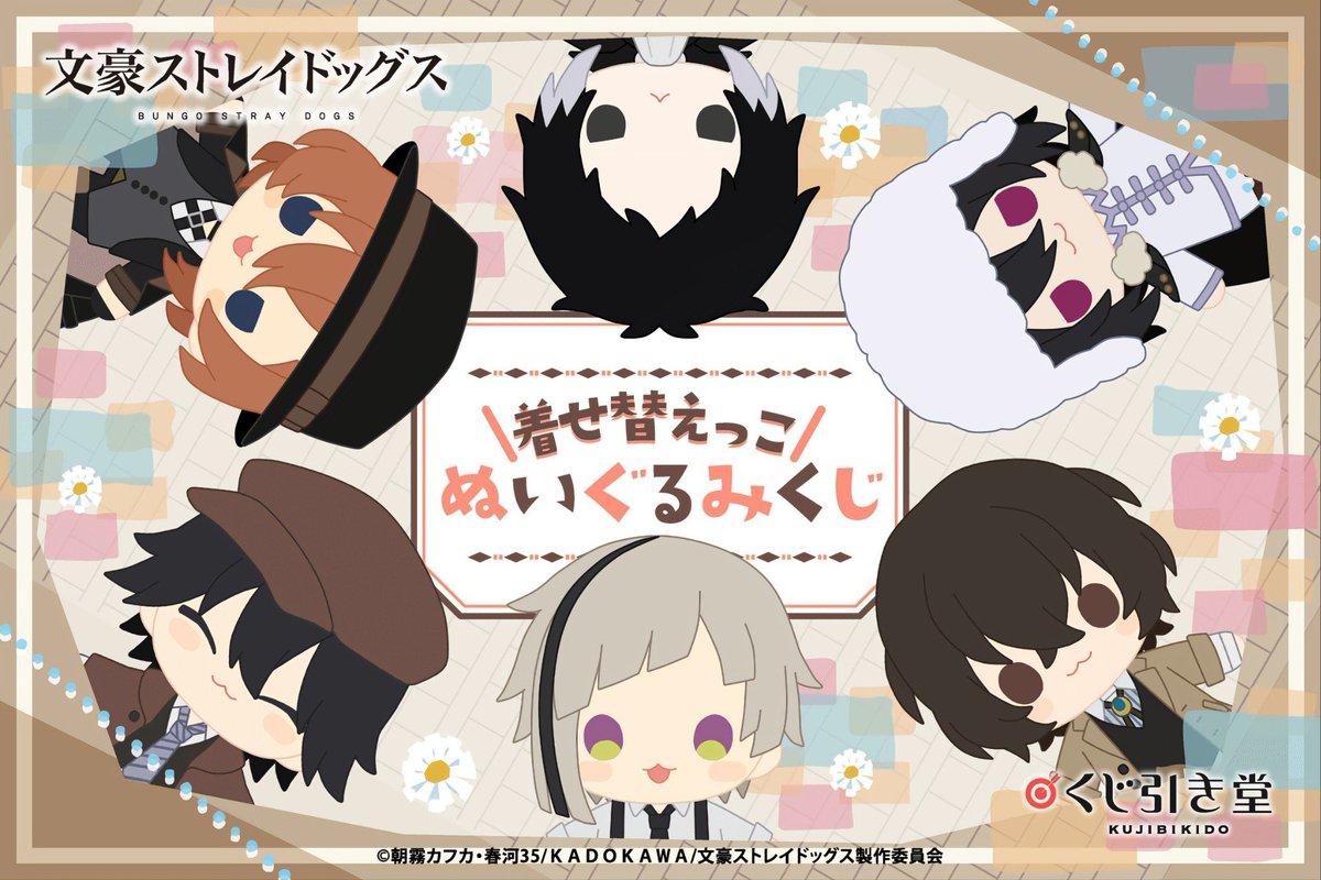 daily akutagawa (@ryuudaily) on Twitter photo 