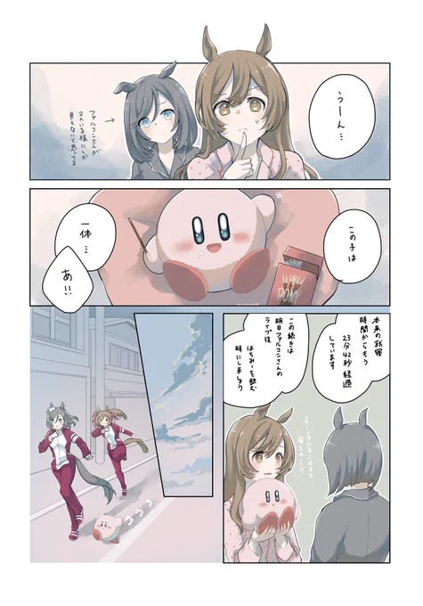 (4/6) 