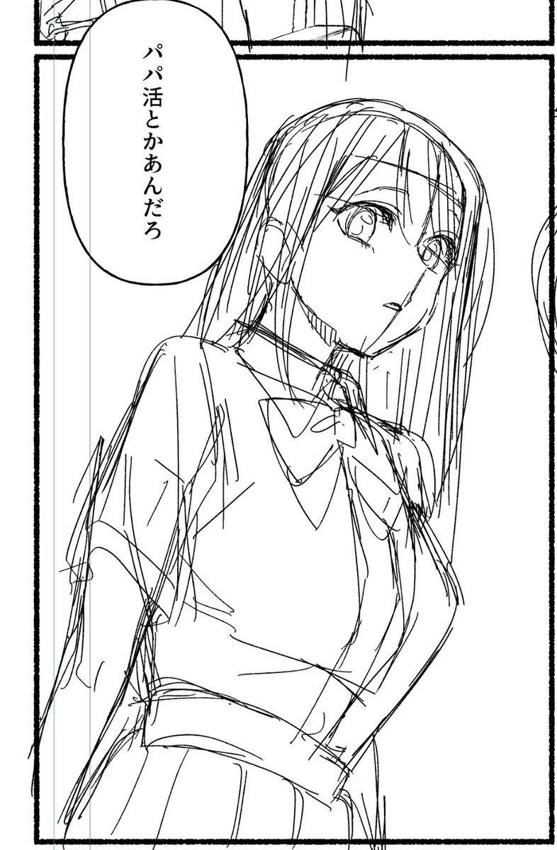 あるらしい、いろいろ 