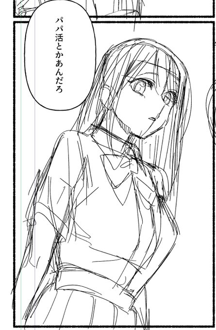 あるらしい、いろいろ 