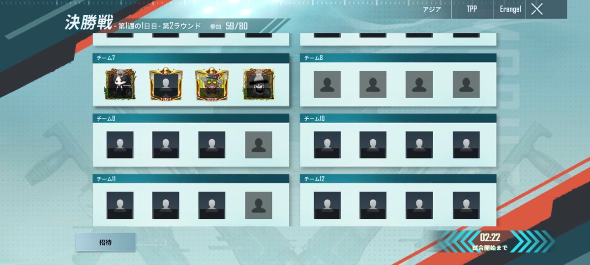 決勝頑張ります