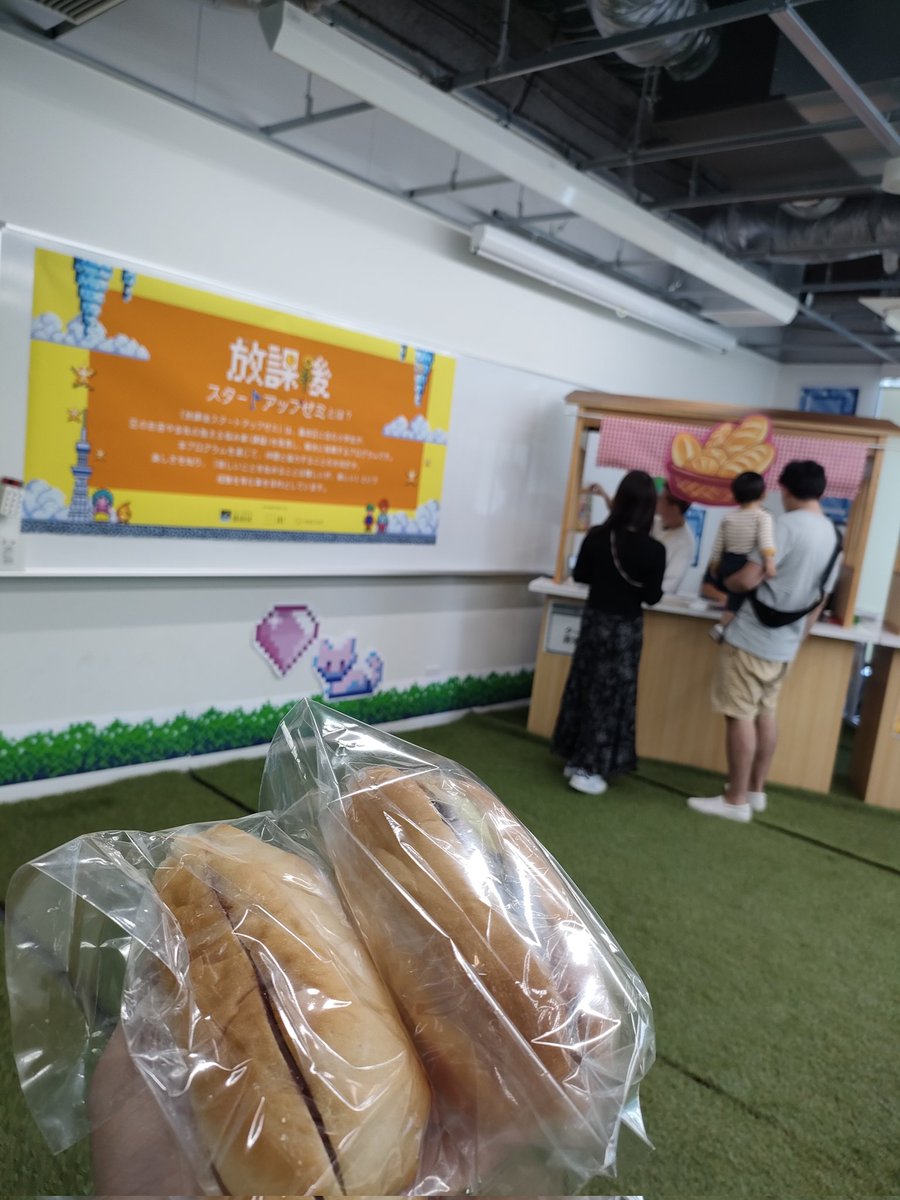 kei_iu04's tweet photo. #iU #iUFes2023
iUFes 2023 RUNWAYにて #appLace から「放課後スタートアップゼミ」の出店をさせて頂きました!!
「ハト屋」さんと「ミリオンパーセント」さんの問題解決に参加してくれた子供たちが頑張って接客してくれました☺️✌️ https://t.co/oI5wNYXeNT