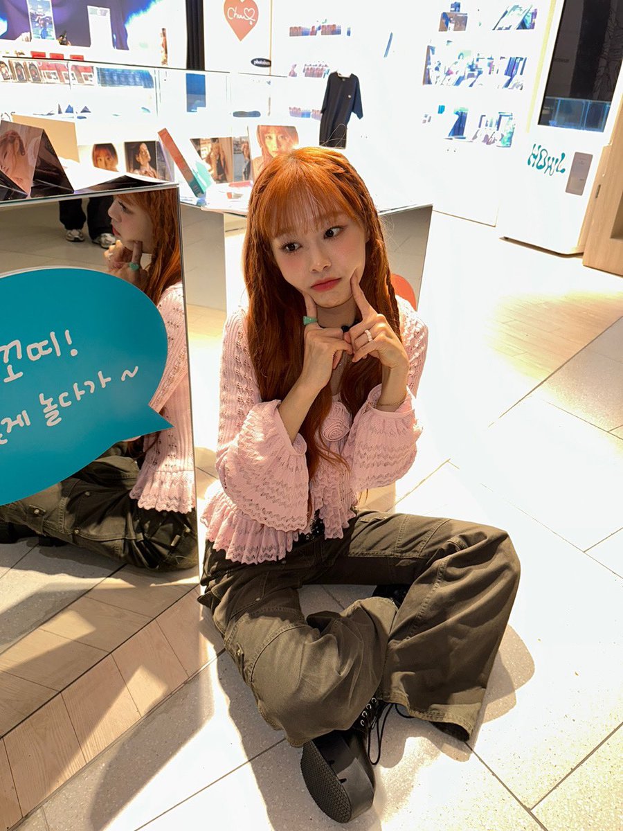 🤏🤏
#CHUU #츄 <a href="/chuu_atrp/">CHUU</a> #LOONA