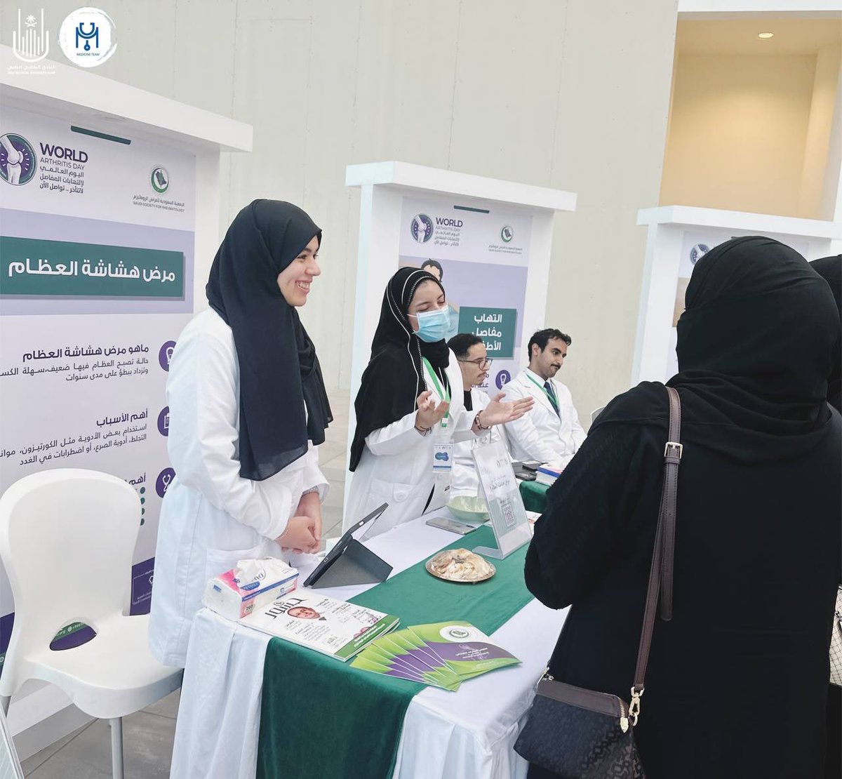 Medicine Team tweet media