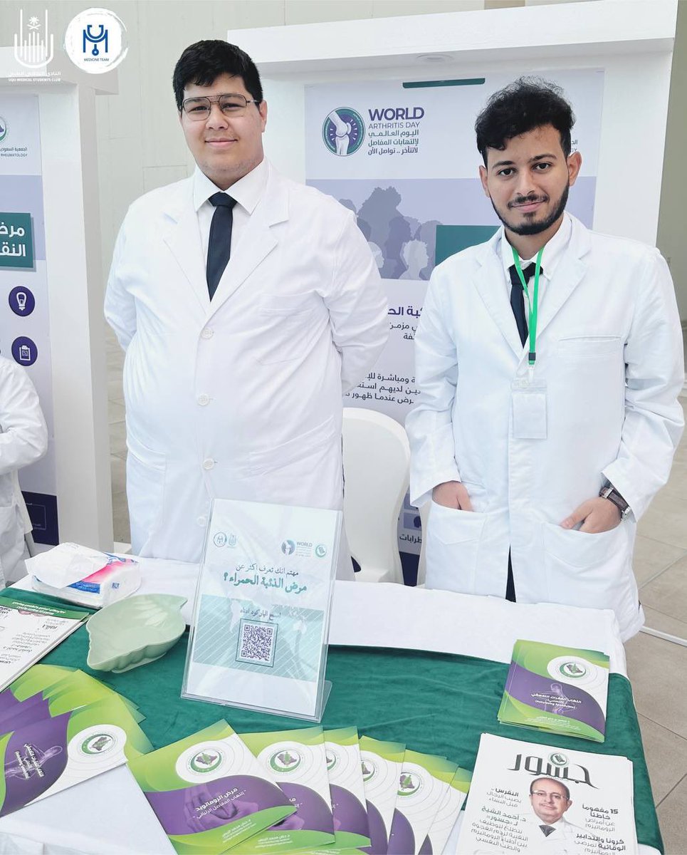 Medicine Team tweet media