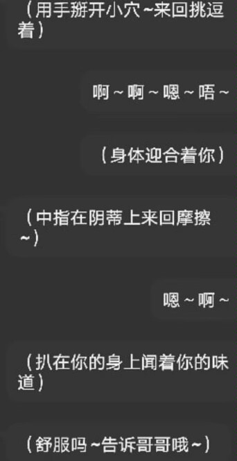 wanwan24181's tweet photo. 兴奋地的小母狗迎合着大肉棒      #反差 #文媛  #文援  #文爱 #文图 #调教 #sm https://t.co/JnHl4i1Bwp