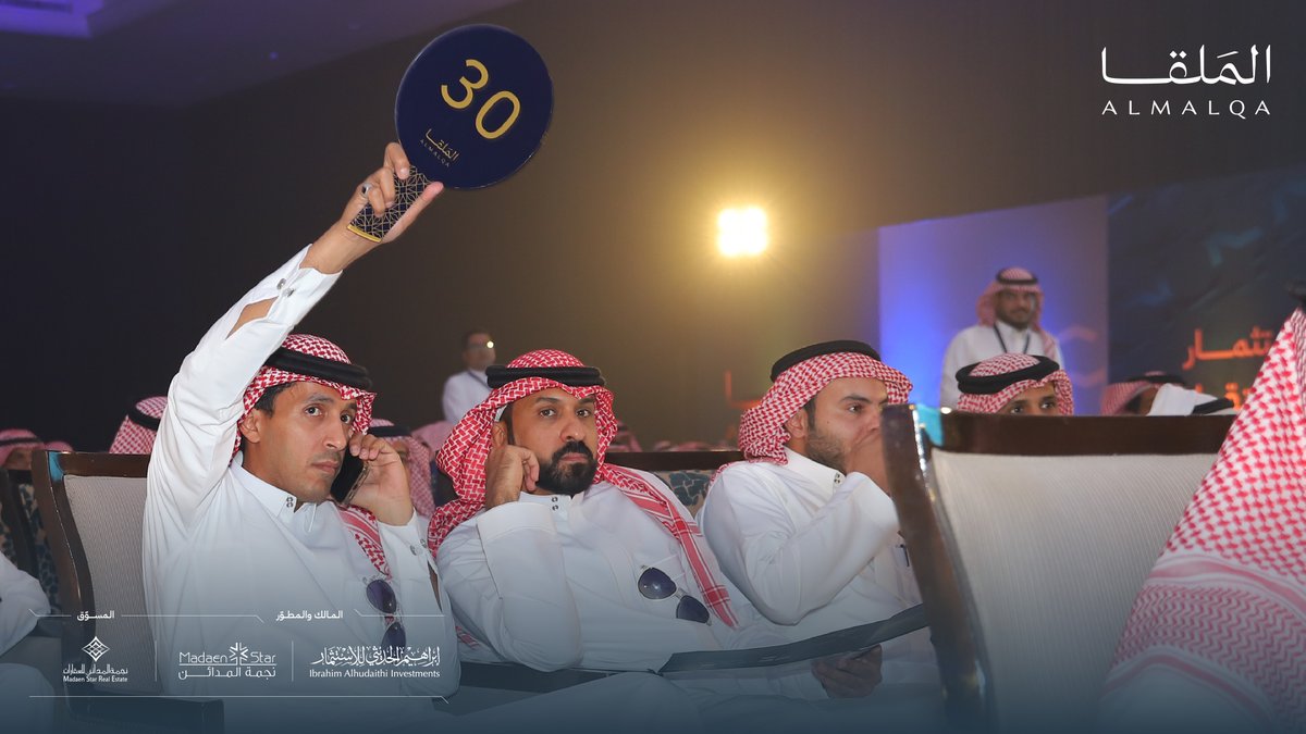 الملقا | Almalqa tweet media