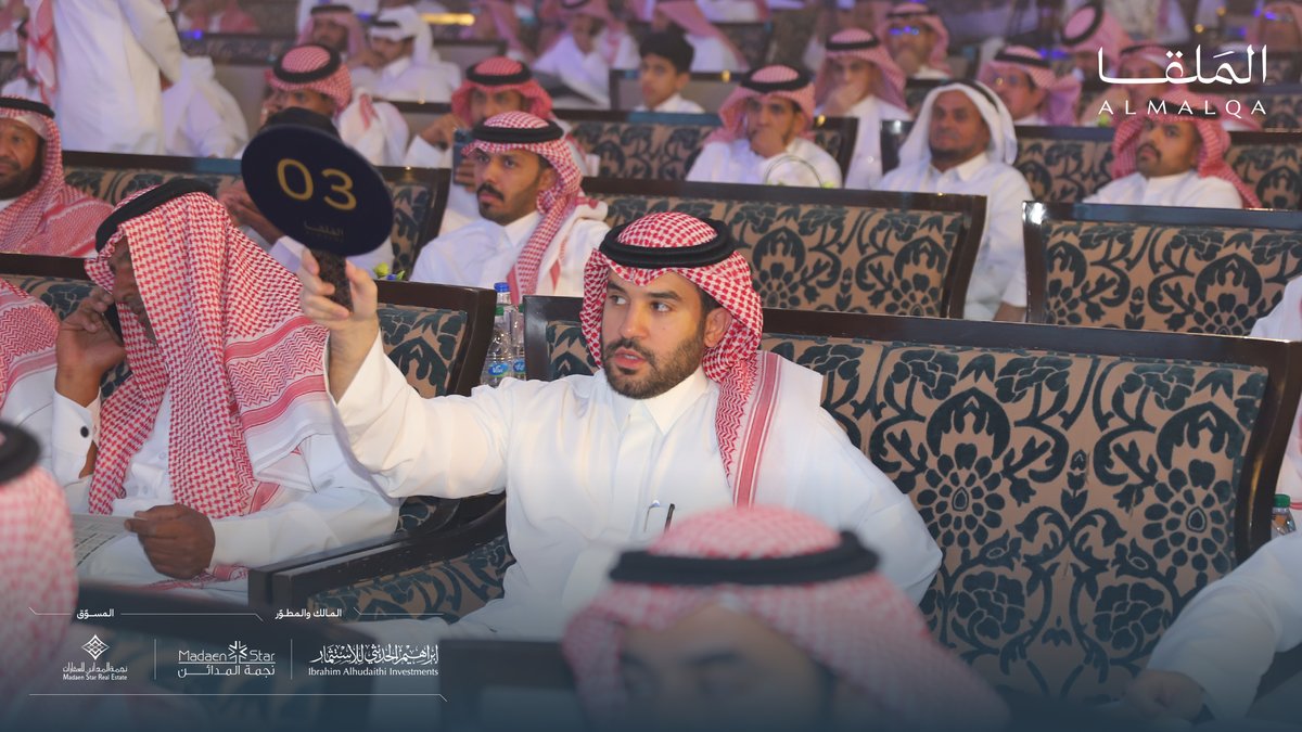 الملقا | Almalqa tweet media