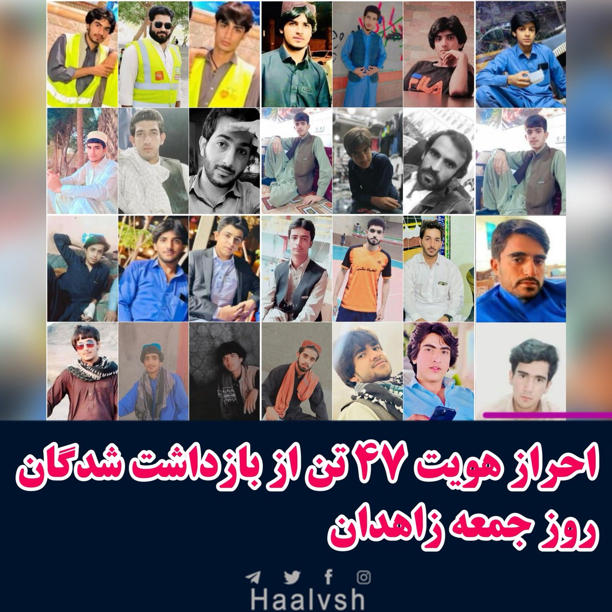 haalvsh's tweet photo. احراز هویت ۴۷ تن از بازداشت شدگان روز جمعه زاهدان 

به گزارش حال وش/ هویت ۴۷ تن از شهروندان بلوچ که روز جمعه ۲۸ مهرماه ۱۴۰۲، توسط نیروهای امنیتی و نظامی با خشونت بازداشت شده بودند احراز گردید.

هویت این شهروندان: 
۱_« یاسر بلوچ » فرزند امان الله ( انتظامات)، 
۲_« محمد رخشانی » فرزند کریم(انتظامات)،
۳_ «عامر شیروزهی» فرزند ناصر، 
۴_«محمدامین محمدزهی» ۱۴ سال،
۵_ «بلال رخشانی» ۱۵ ساله، 
۶_«امین الله عالیزهی»۲۴ ساله، 
۷_«یاسر عالی زهی» ۱۷ ساله فرزندان ملک محمد،
۸_ «عبدالملک کمال‌خانزهی» ۲۷ ساله، 
۹_«کریچ شهنوازی» ۳۰ ساله، 
۱۰_«امین مینگل براهویی» فرزند نظیر،
 ۱۱_«یاسین عیسی‌زهی‌ریگی» ۱۷ ساله فرزند عبدالغنی ، 
۱۲_«عبدالله بیلورانی» ۴۲ ساله،
۱۳_ «احمد کبدانی» فرزند عبدالحمید، 
۱۴_«ارسلان رخشانی»،
 ۱۵_«آریان نوتی زهی»، 
۱۶_« سعید کبدانی »۲۴ ساله فرزند رشید
۱۷_«عرفان شاهوزهی» فرزند علی (از اعضای انتظامات مکی)
۱۸_«احسان کرمزهی»،
۱۹_«محمد اویس نارویی » ۱۶ ساله فرزند ابوالحسن
۲۰_«مبین نارویی »فرزند کریم  ۱۷ ساله
۲۱_«پوریا شح بخش»۱۶ ساله
۲۲_«عامر شه بخش »۱۷ ساله فرزند عیسی 
۲۳_«فرزاد شاهوزهی»  ۱۷ ساله
۲۴_«ناصر سرابندی» طلبه مکی(مجروح)
۲۵_ «پرویز باب براهویی»
۲۶_«مهدی مگل زهی»
۲۷_«شهاب سالارزهی»
۲۸_«رحیم بخش ترکمان»
۲۹_«طاها شهنوازی» فرزند لشکر
۳۰_«طلحه شهنوازی» ۱۵ ساله
۳۱_«محمد شریف محمودزهی»
۳۲_«حمید نارویی»
۳۳_«عبدالرئوف جمالزهی» ۲۳ ساله فرزند عبدالحق
۳۴_«خدایار گنگوزهی ریگی» ۳۰ ساله
۳۵_«عبدالله گمشادزهی»
۳۶_«سدیس گمشادزهی» ۱۹ ساله فرزند شه نظر (انتظامات مکی)
۳۷_ «صدیق ریگی» ۳۲ ساله
۳۸_مسعود قنبرزهی ۳۰ ساله
۳۹_عبدالشکور کرد فرزند عیدمحمد
۴۰_ اسماعیل براهویی ۱۷ ساله
۴۱_ «امین الله نارویی »۱۶ ساله فرزند قادربخش
۴۲_«رامین براهویی» ۱۷ ساله فرزند حسین
۴۳_«محمد امین ریگی» ۱۹ ساله 
۴۴_«ناصر نارویی» ۳۲ ساله فرزند غلام
۴۵_«عاصف قلجایی»
۴۶_« حسن خانشینی» ۲۲ ساله فرزند غلام
۴۷_ « حسن بلوچزهی » ۲۶ ساله فرزند محمد بخش.

قابل ذکر است نیروهای نظامی و امنیتی از صبح روز جمعه با برنام ریزی قبلی همه معابر و خیابانهای اطراف مصلی و مسجد مکی را مسدود کرده بودند و پس از شروع اعتراضات مردم به سوی آنان یورش برده و همه شهروندان از پیر و جوان مجروح شده و کودکان را که بیش از ۵۰۰ نفر عنوان میشود را مورد ضرب و شتم شدید قرار داده و با اتوبوس هایی که قبلا آماده کرده بودند به مکان نامعلومی انتقال دادنده اند.»

#جمعه_خونین_زاهدان #آرميتا_گراوند #زاهدان