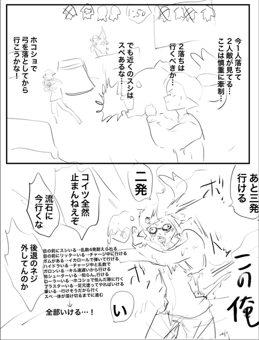 バカ地雷ギャンブルホコ持ちパブロ
