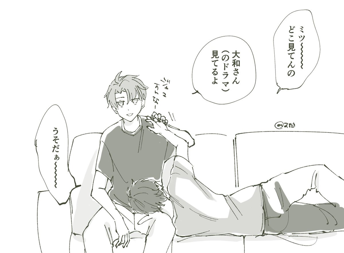 これはやまみつのらくがき