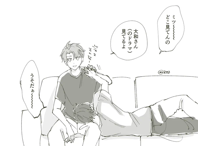これはやまみつのらくがき