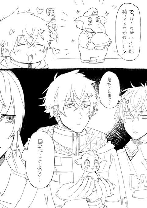でかい存在が小さいものを持ってるのは可愛い(下半分捏造)
#ウサミアァァァァトゥ #サイキペイント #ショウゾウ画 