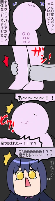 こわい 1975話  #凛Art #ギルザレン画廊 #ムギザレン