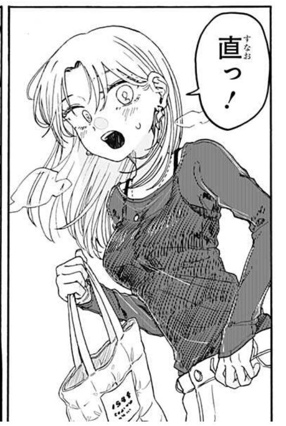 【新連載】『クソ女に幸あれ』第2話、配信開始されました!
https://t.co/yKWQPJJtTx

毎週日曜日に連載です!ぜひご一読を! 