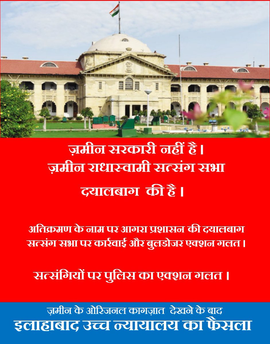 NKTPKK's tweet photo. सत्य की जीत होती है https://t.co/i0FGQV5E6X
