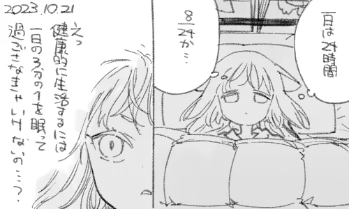 4時間くらいで同じ効果を得られるボディに換装りたいです