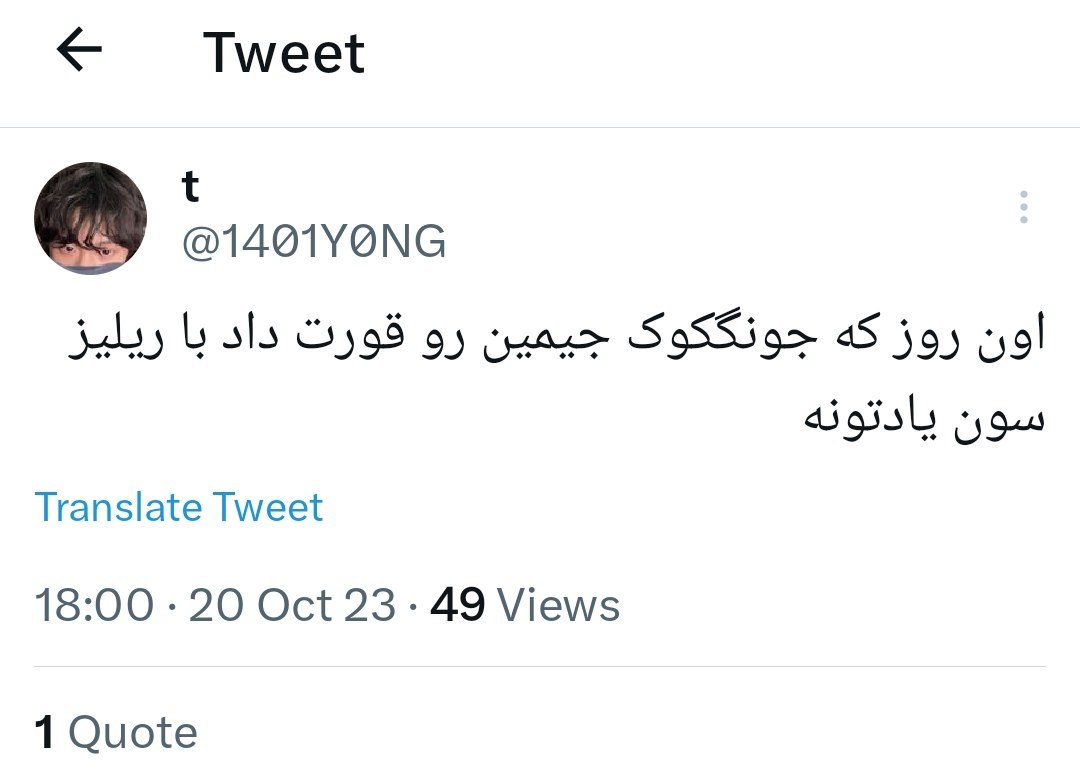 IRprotectBTS's tweet photo. 🔻بلاک و ریپورت کنین
.
🔴https://t.co/sCxf1Tk6B4
.
با گزینه ی
🔻Sensitive or disturbing media
ریپورت کنین https://t.co/5r4UGPdqtx