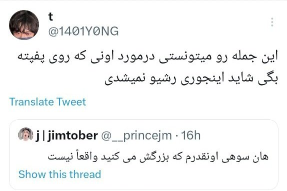 IRprotectBTS's tweet photo. 🔻بلاک و ریپورت کنین
.
🔴https://t.co/sCxf1Tk6B4
.
با گزینه ی
🔻Sensitive or disturbing media
ریپورت کنین https://t.co/5r4UGPdqtx