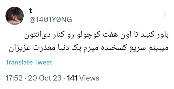 IRprotectBTS's tweet photo. 🔻بلاک و ریپورت کنین
.
🔴https://t.co/sCxf1Tk6B4
.
با گزینه ی
🔻Sensitive or disturbing media
ریپورت کنین https://t.co/5r4UGPdqtx