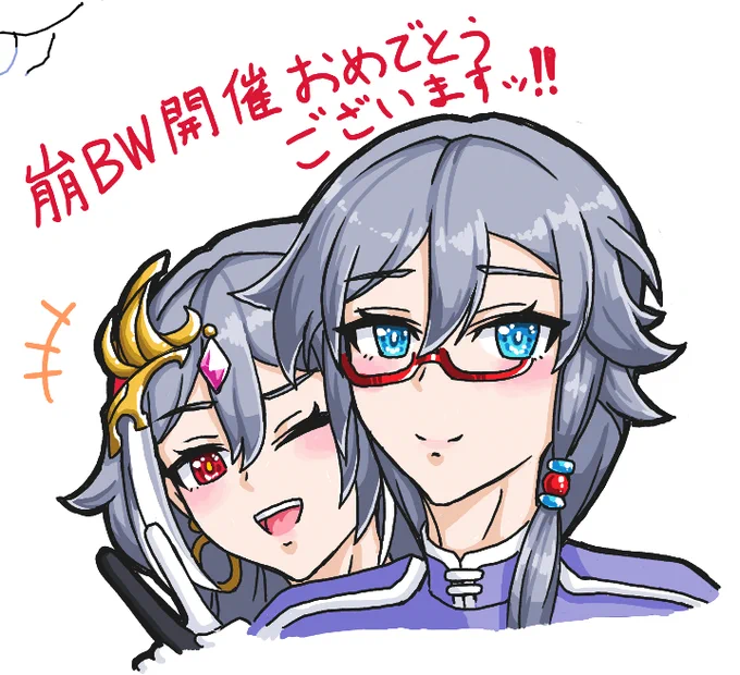 崩BW開催記念に絵チャでフカさんと識ちゃん描いてきたぞ!マジで素晴らしい絵がいっぱいあるのでみんなも絵チャ身に行こう!#崩BW #崩壊3rd 