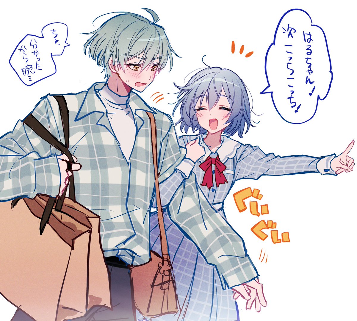 お出かけはるあやピクチャー