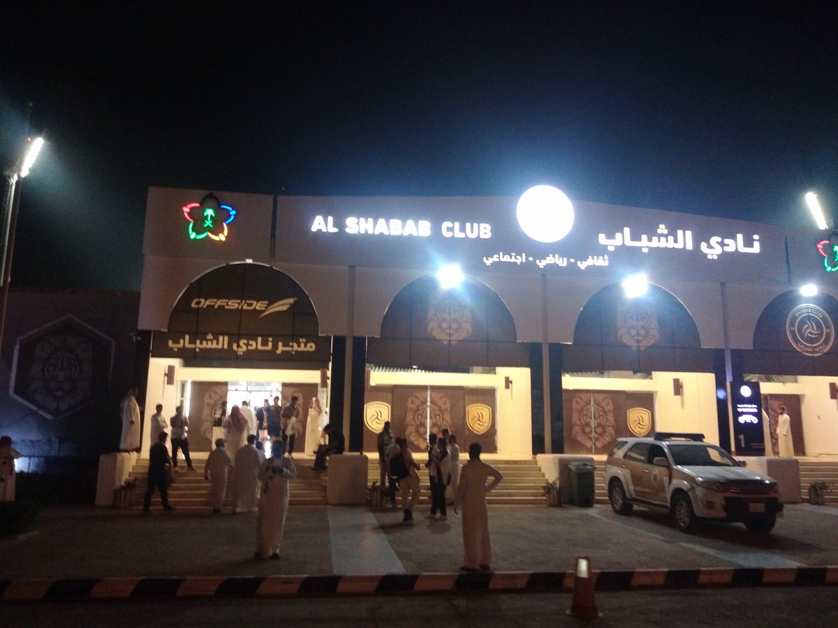 انا جيت. انت جيت؟