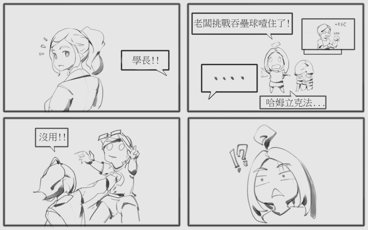 Devilbat39's tweet photo. 夢到的 https://t.co/waOHFBP1YM