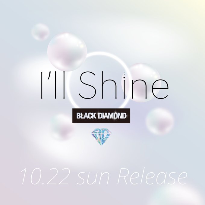 💎I'llShine Digital Release Start ! 💎💎  The distribution of "I'll Shine" started on 22 October ! It is<a href="/tag/newsong"class="tags"><span>#newsong</span></a><a href="/tag/blackdiamond"class="tags"><span>#blackdiamond</span></a><a href="/tag/gain"class="tags"><span>#gain</span></a><a href="/tag/5%E9%80%B1%E9%80%A3%E7%B6%9A%E3%83%AA%E3%83%AA%E3%83%BC%E3%82%B9"class="tags"><span>#5週連続リリース</span></a><a href="/tag/zeppd"class="tags"><span>#zeppd</span></a>