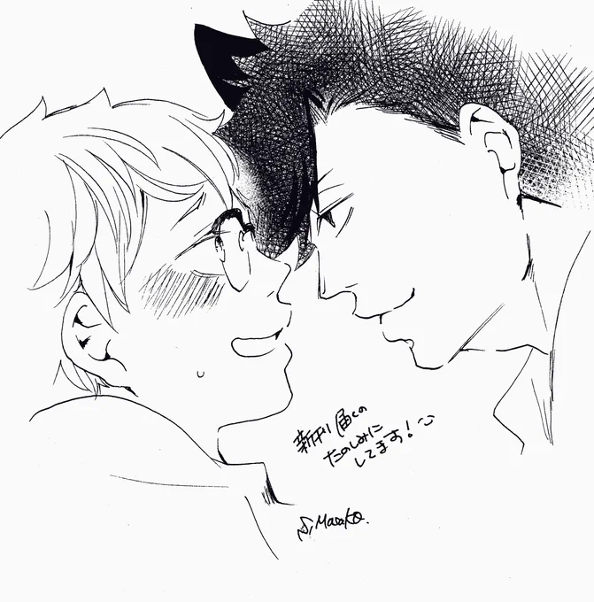 @sorano_mob これぞ虎視眈々…( ˇωˇ )👍 