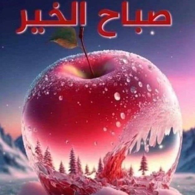 #صورة_ملف_شخصي_جديدة