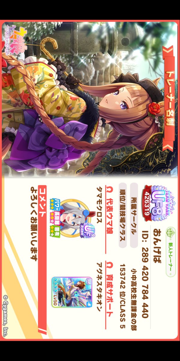 oganouske's tweet photo. とりまやってる人よろ。 https://t.co/027DjhcFke