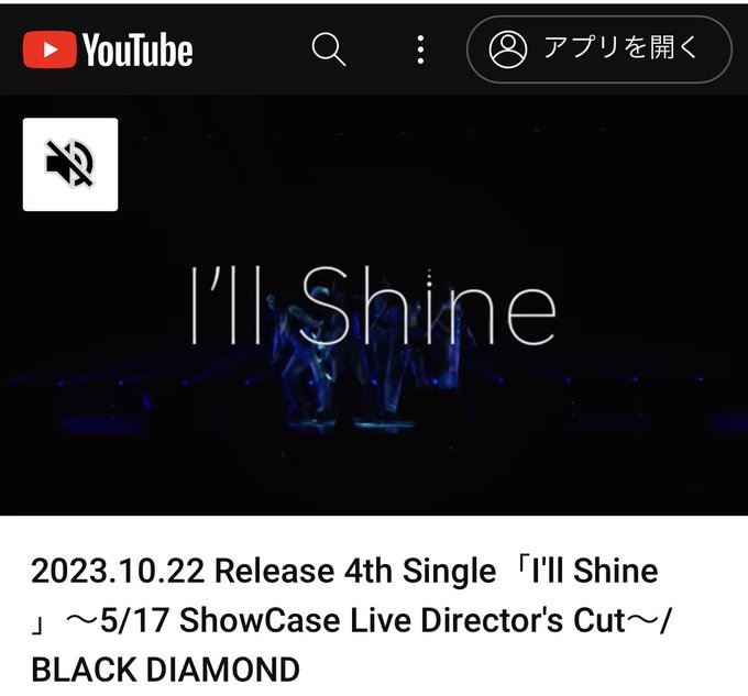 💎"I'llShine" Live Movie Started💎 On YOUTUBE, "I'll Shine&rdquo;- is now available! The video footage of the<a href="/tag/blackdiamond"class="tags"><span>#blackdiamond</span></a><a href="/tag/blamond"class="tags"><span>#blamond</span></a>