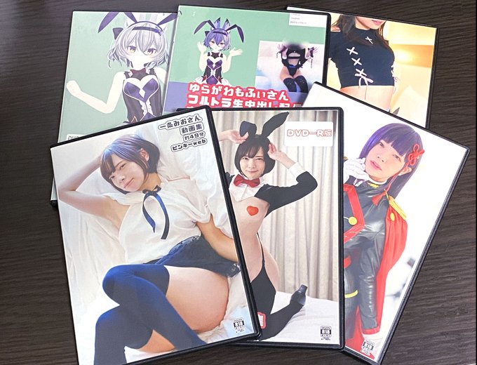 一条みおさんのノーパンダンスが収録されたDVD絶対買うぞ!と息巻いて会場に行ったらブースに到着する前にピンキーさんから「はいこれ～」って通り魔的に頂いてしまった☺ 