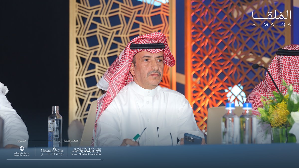 الملقا | Almalqa tweet media