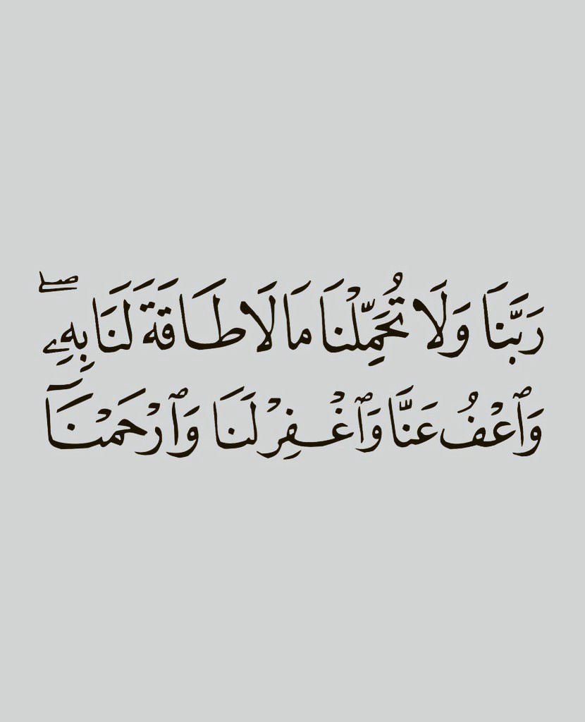 Quotess_ii's tweet photo. يارب 🤍🤍🤍🤍 https://t.co/O8mRw3f9Wj
