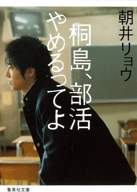 個人的に好きな小説四選