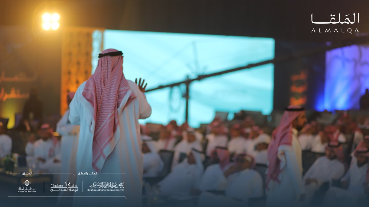 الملقا | Almalqa tweet media