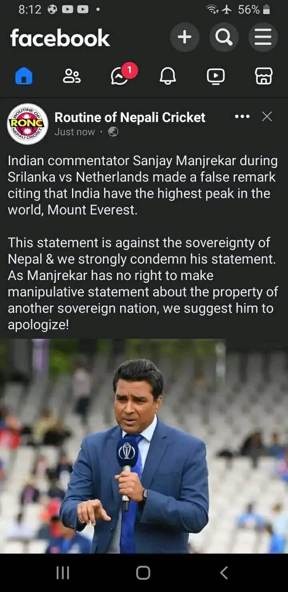 I have to say something about Sanjaya manje kar getting money for commentary doesn't mean that you can say anything without having proper knowledge' Before saying first Research and then only speak with your paidfulMouth.#Riptosanjaymanjrkar statement